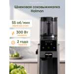 Соковыжималка HALMAN HJU1