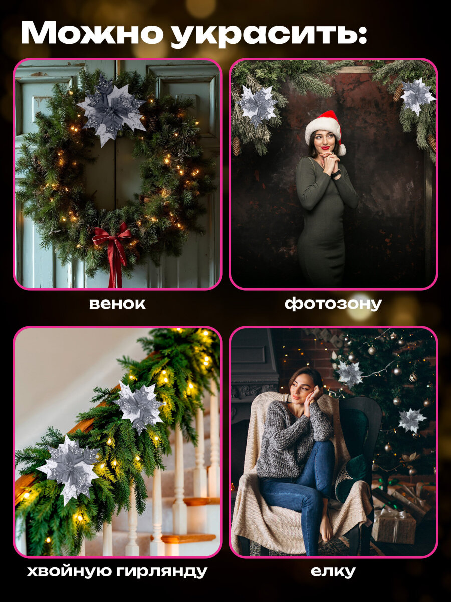 Елочные игрушки Золотая сказка Цветок набор 3 штуки - фото 3