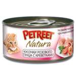 Корм влажный для кошек Petreet 70г кусочки розового тунца с креветками консервированный