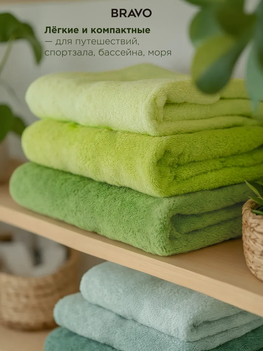 Полотенце BRAVO Сванк 35х75+50х90+70х140 зел 3 шт. - фото 4