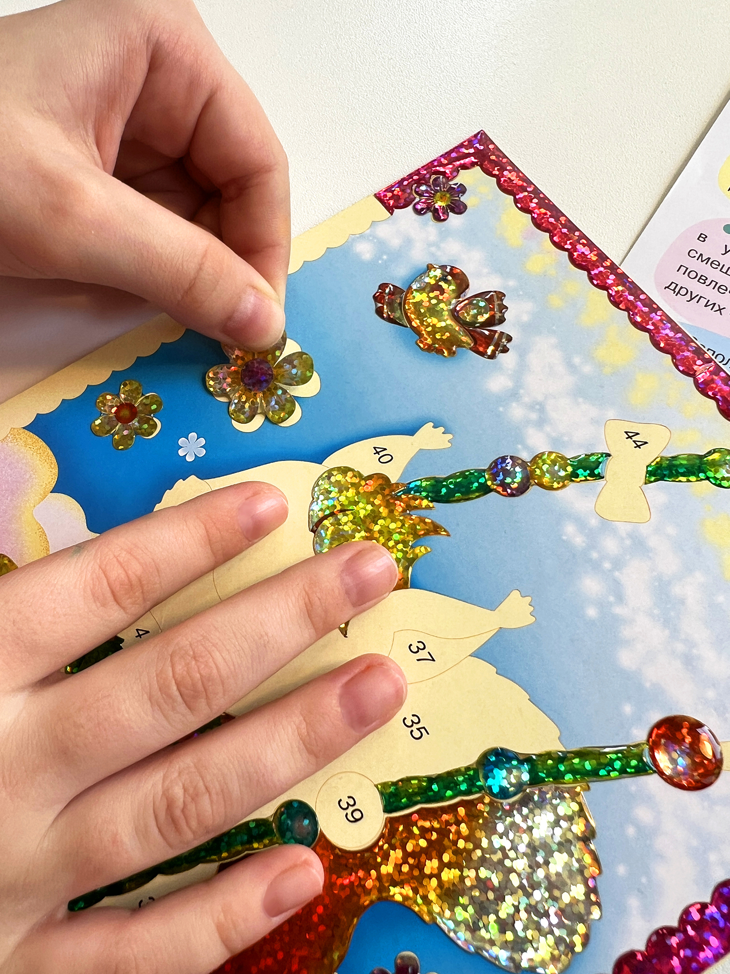 Набор для творчества Дрофа-Медиа аппликация - фото 9