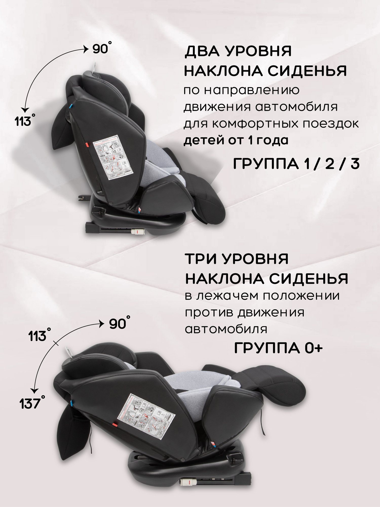 Автокресло Amarobaby Favorite Isofix 0+/1/2/3 (0-36 кг) - фото 9