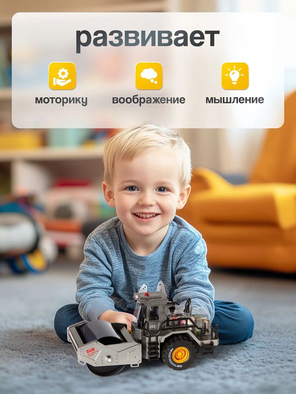 Каток GLW 1:40 5554_black - фото 6