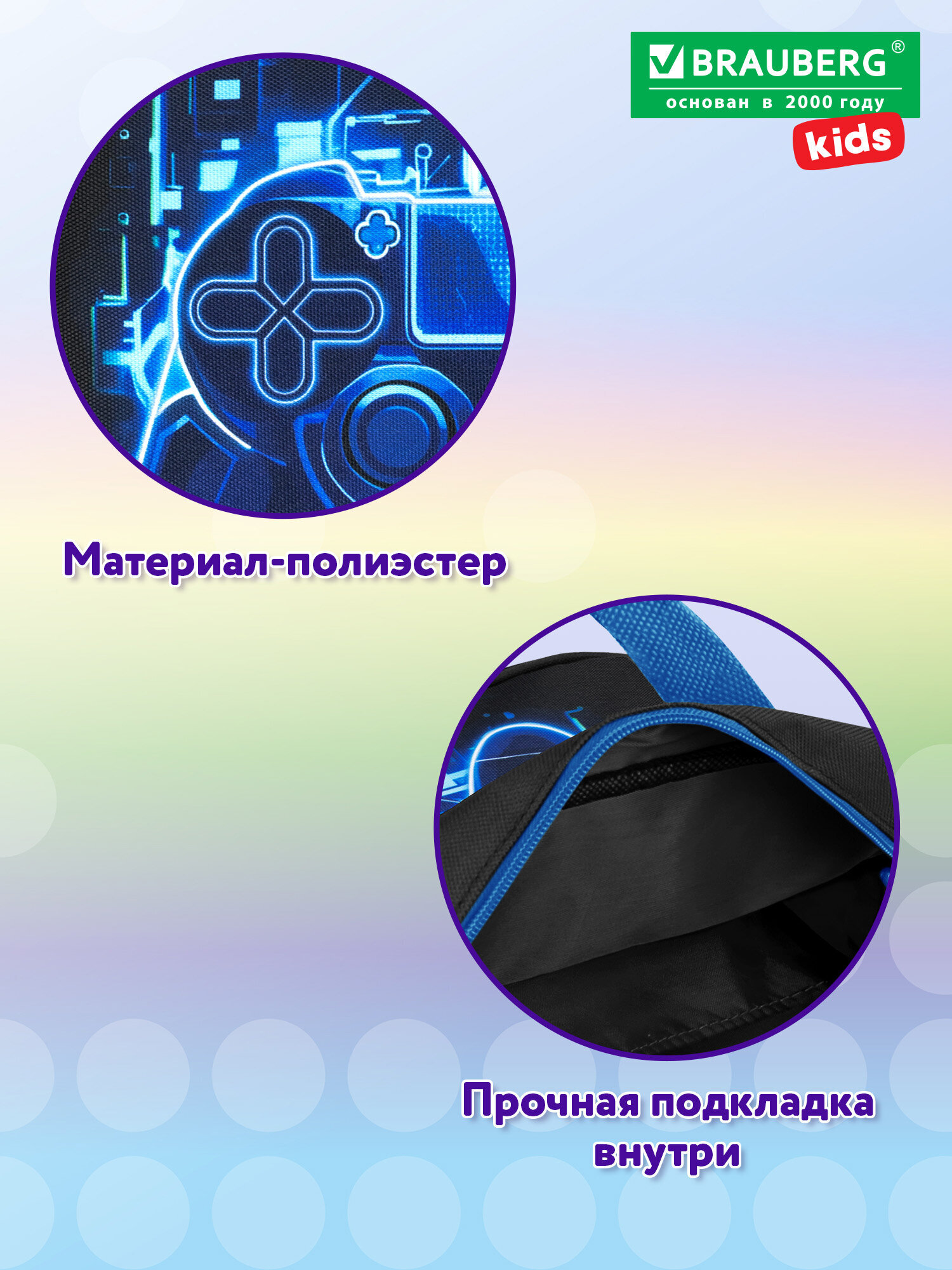 Папка для труда Brauberg цифровой геймпад А4 - фото 3