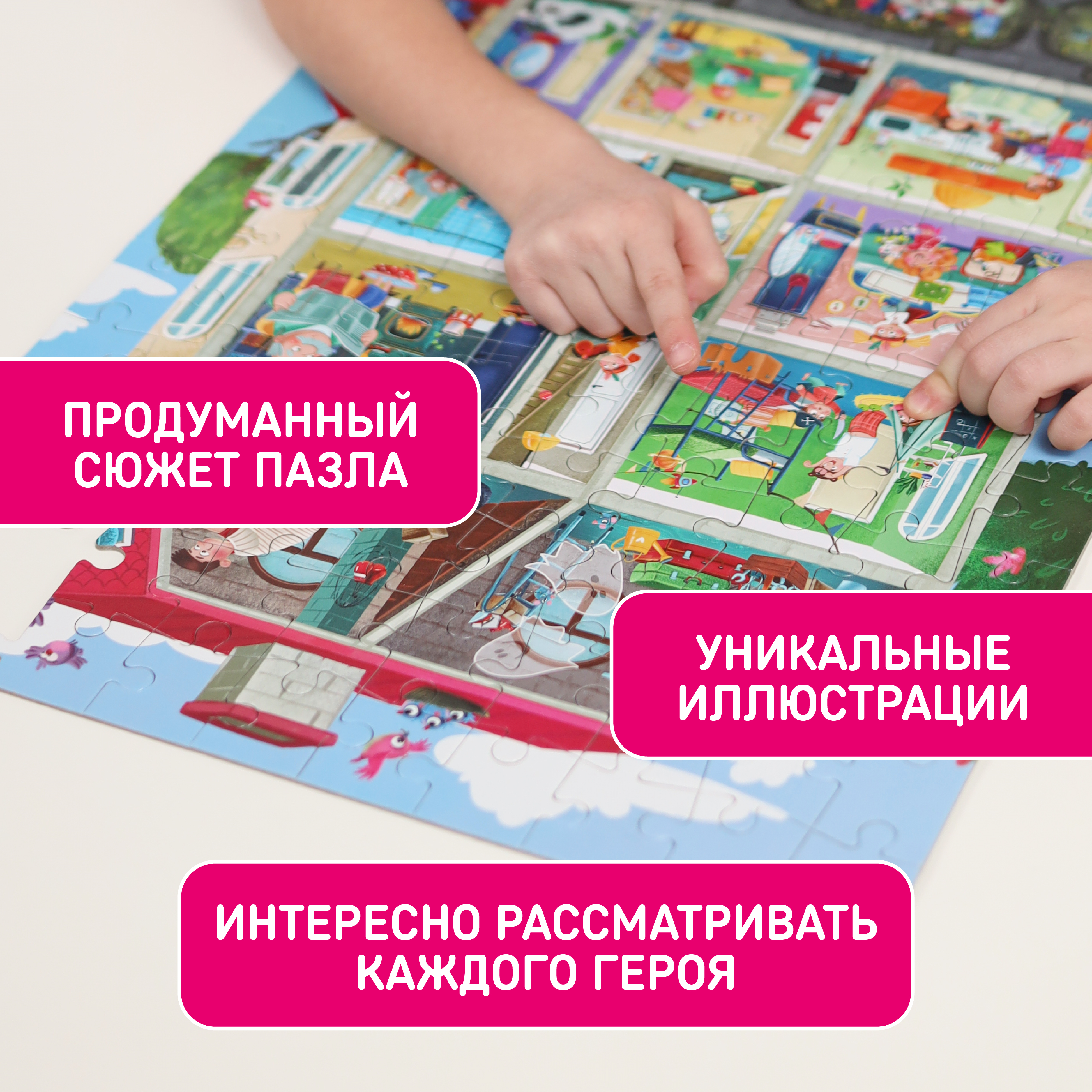 Пазл El BascoKids Дом классический - фото 5