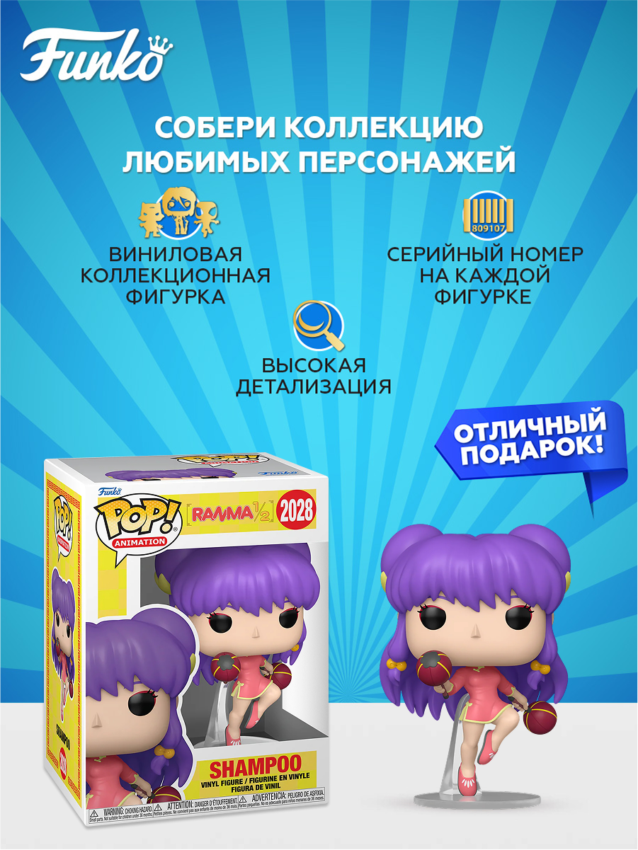 Фигурка Funko POP! - фото 2
