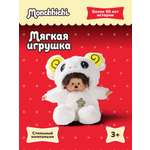 Мягкая игрушка Monchhichi