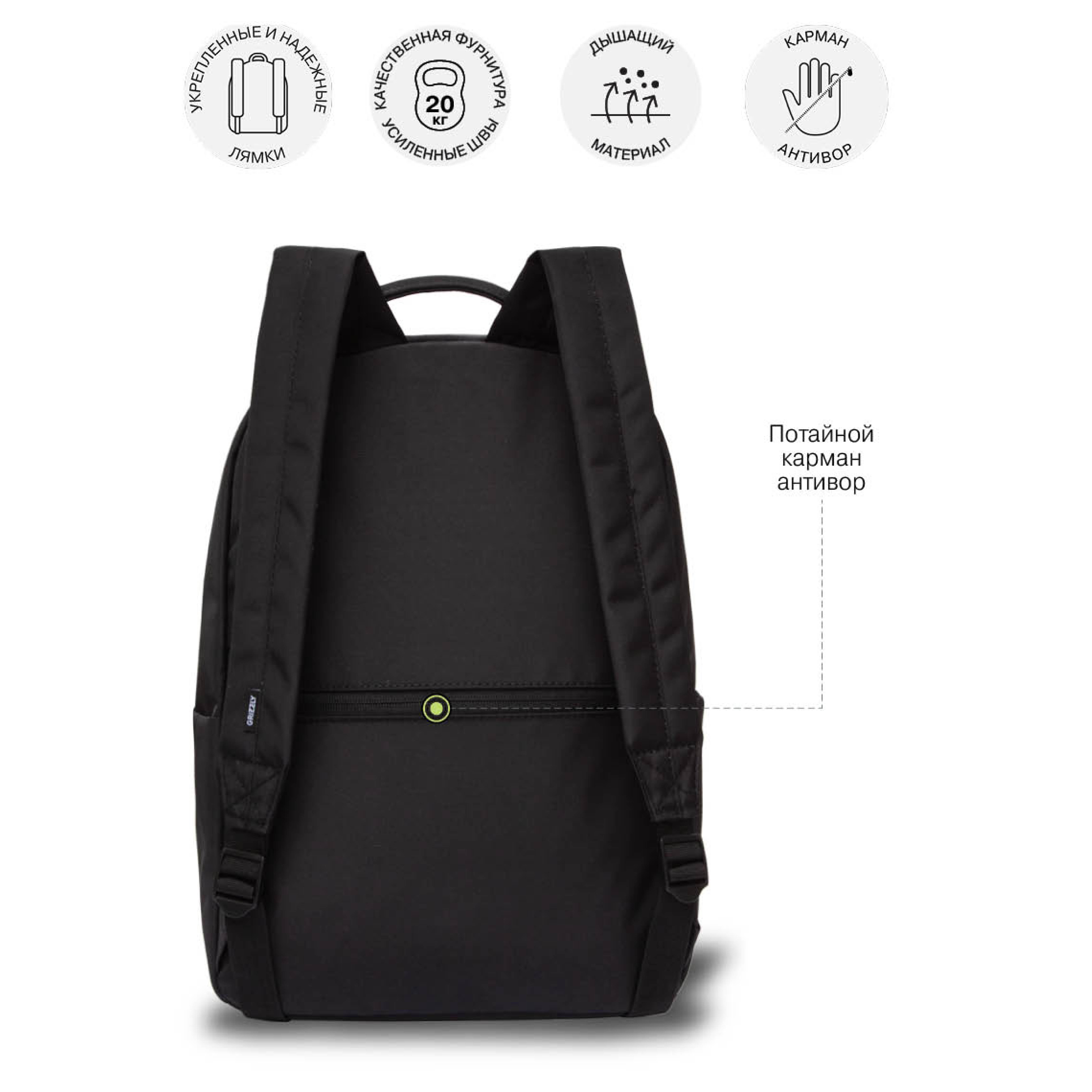 Рюкзак Grizzly для мальчика - фото 8