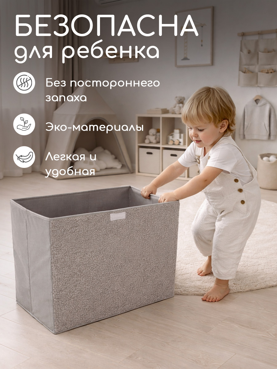 Корзина с крышкой для хранения Textile NN Серый букле - фото 5