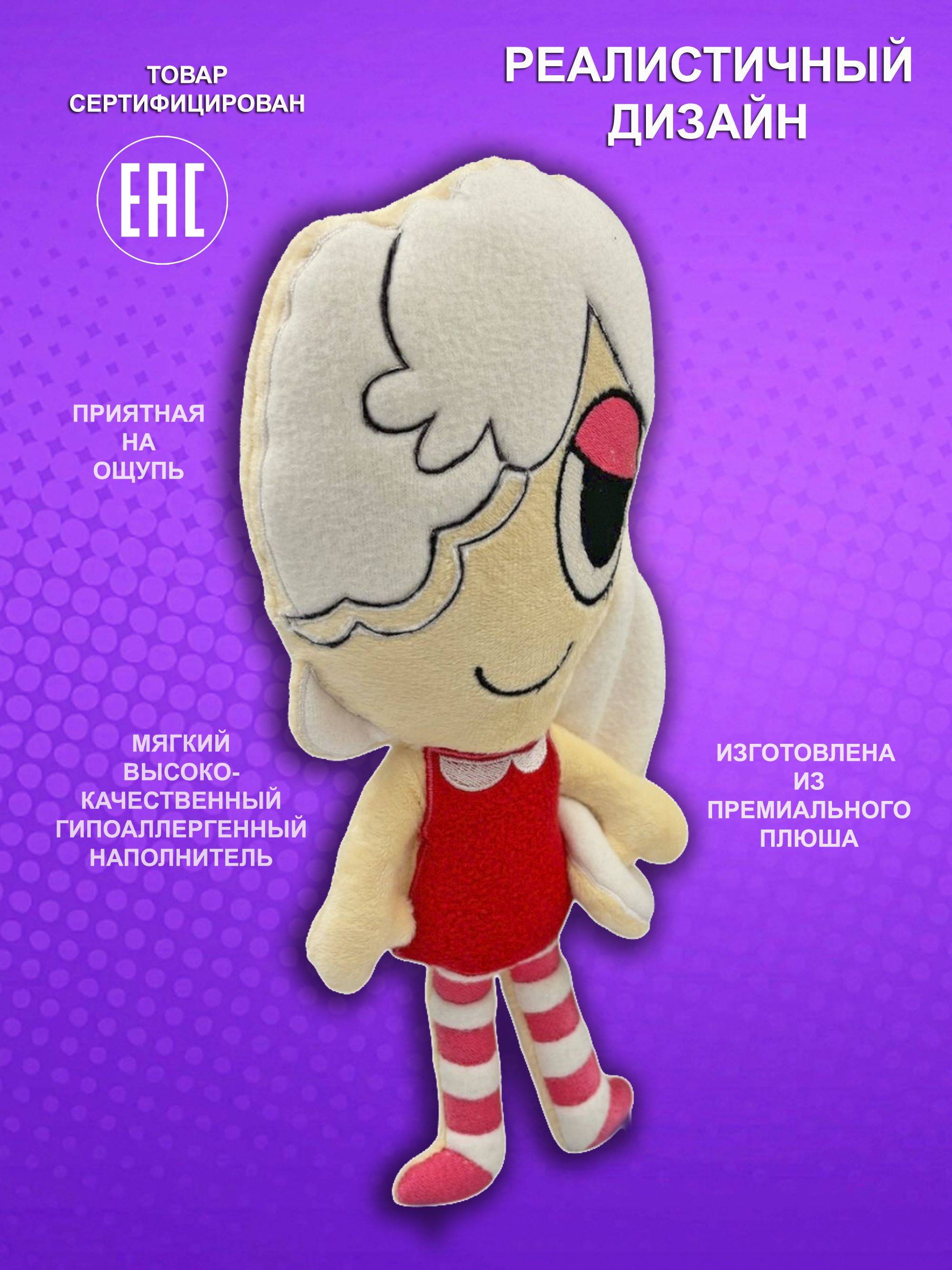 Мягкая игрушка NEVADA роблокс - фото 1