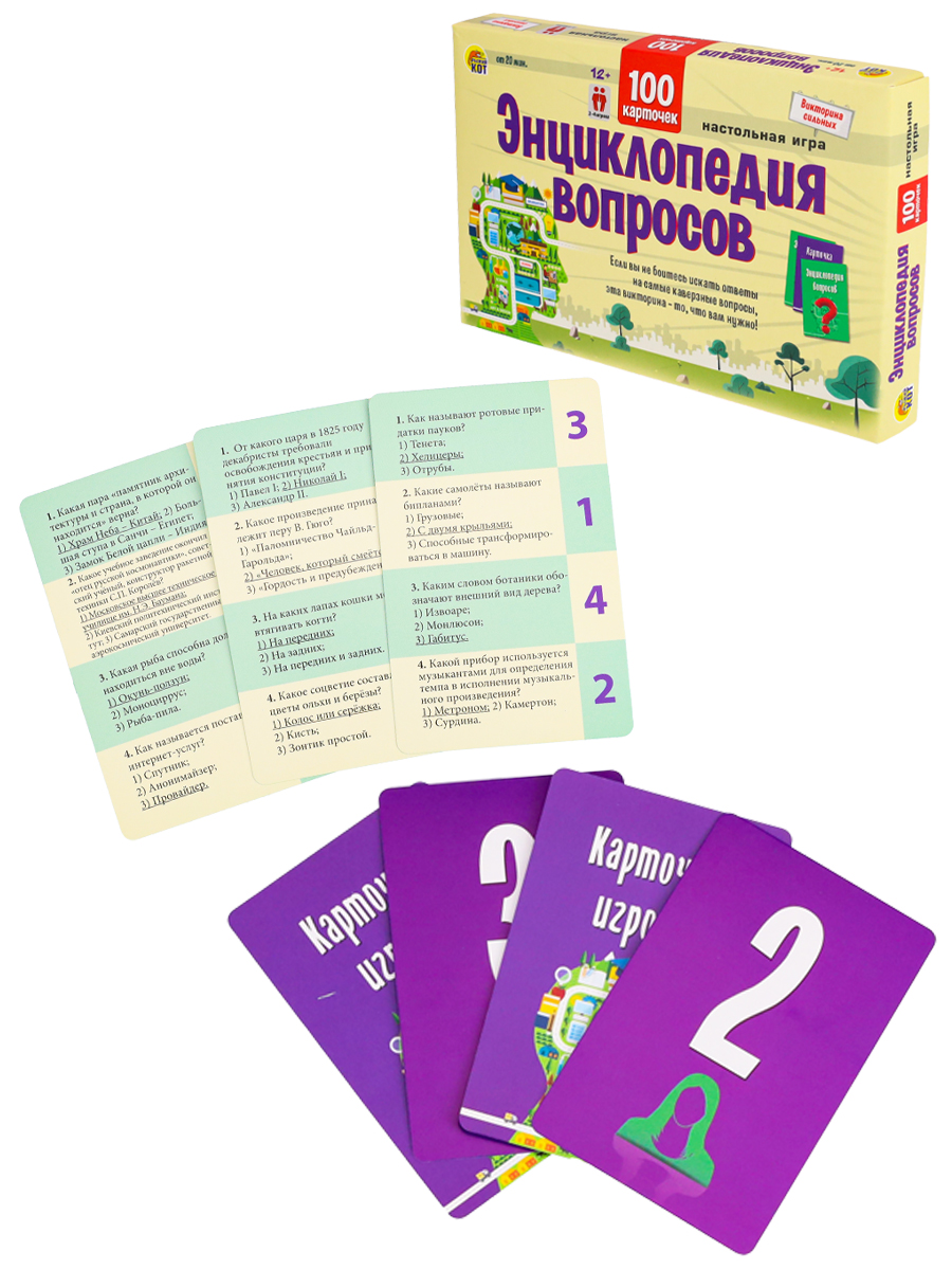 Настольная игра Рыжий кот - фото 1