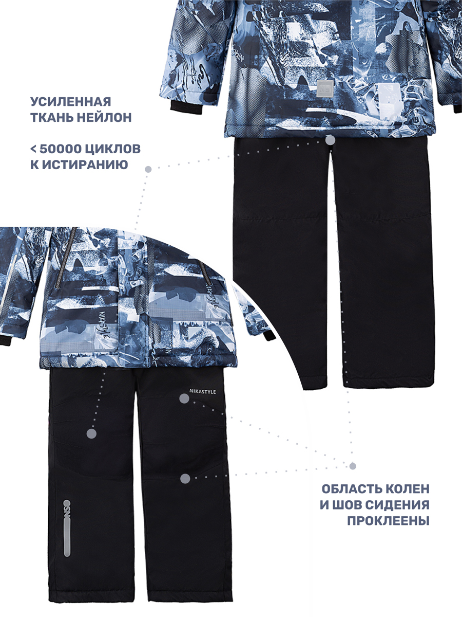 Костюм NIKASTYLE 7з1524 нефть - фото 7