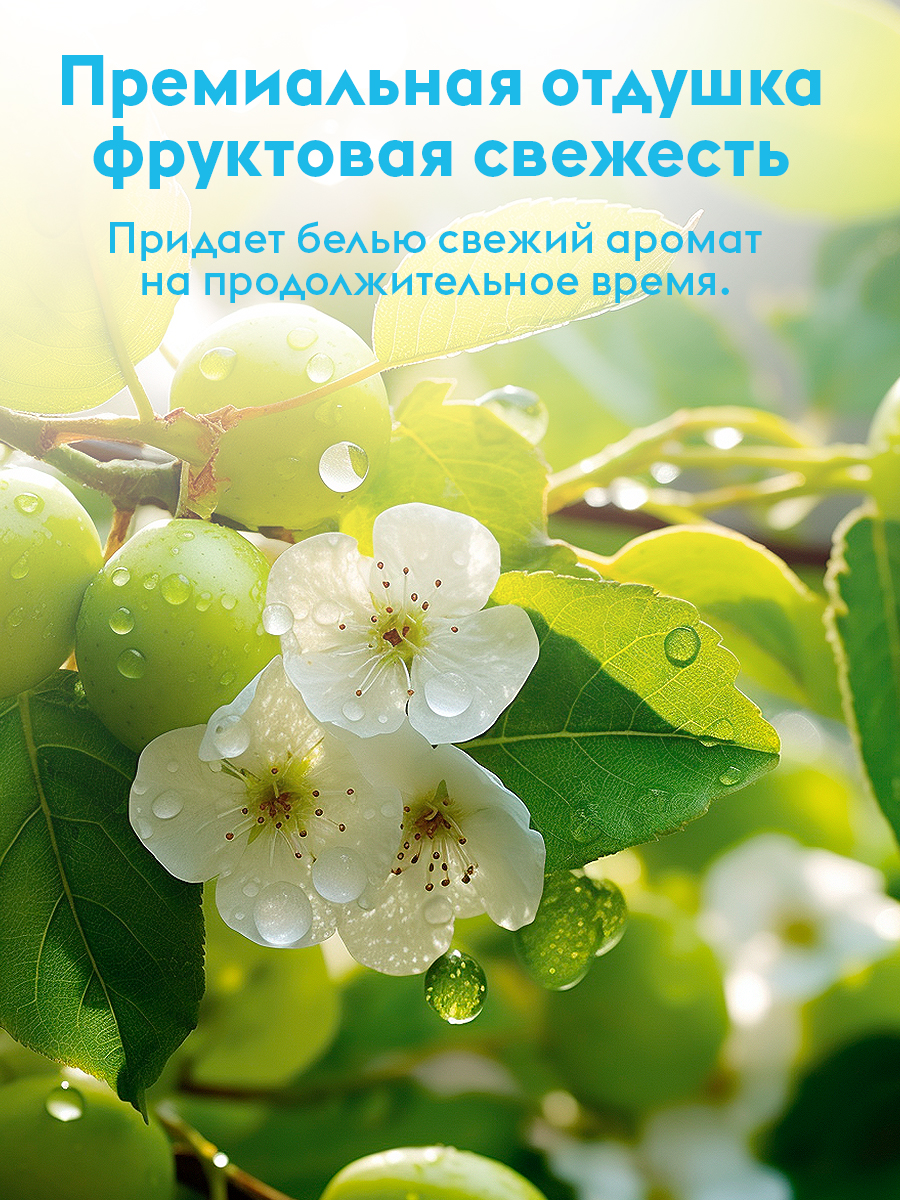 Эко-гель для стирки DUTYBOX Гипоаллергенный - фото 8