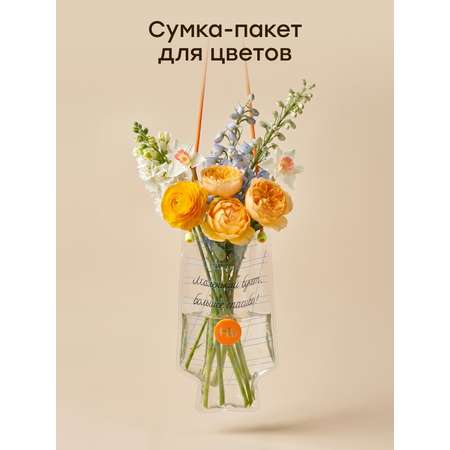 Сумка пакет Happy Baby 216