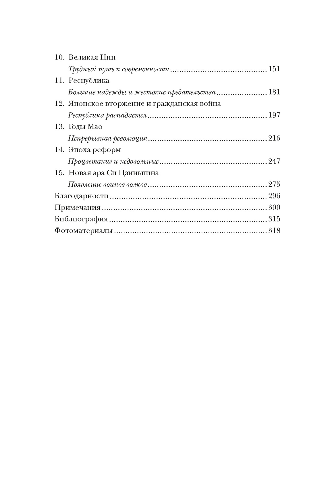 Книга КОЛИБРИ Удивительная Азия. Комплект из 2-х книг и набора открыток - фото 5