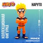 Фигурка MINIX Наруто