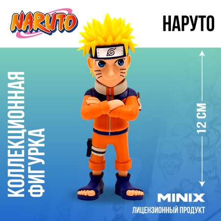 Фигурка MINIX Наруто