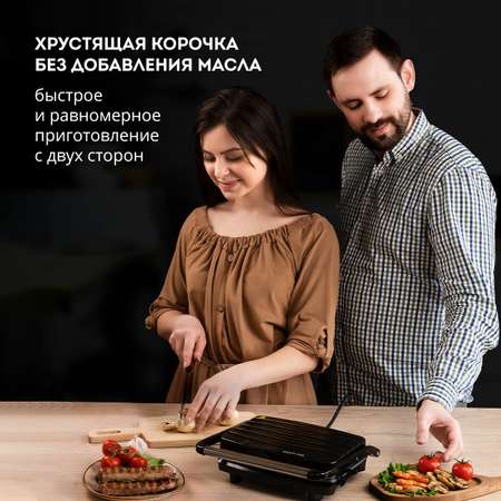гриль Galaxy LINE gl2973л