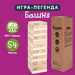 Настольная игра UPTOYS