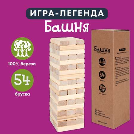 Настольная игра UPTOYS