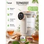 Термопот электрический VLK Venica-3085