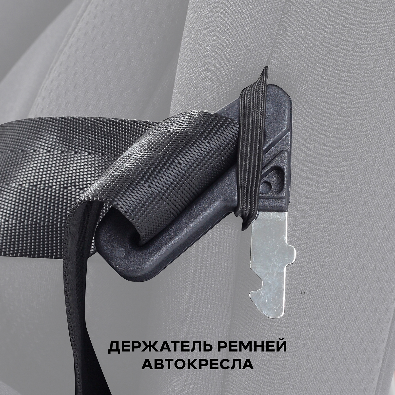 Автокресло Rant Basic Spark next 1/2/3 (9-36 кг) черный - фото 9