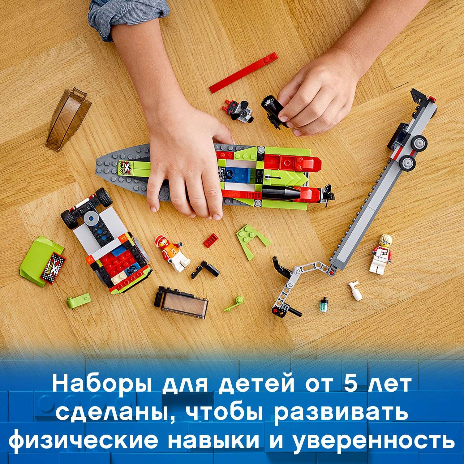 Конструктор LEGO City GreatVehicles Транспортировщик блочный - фото 7