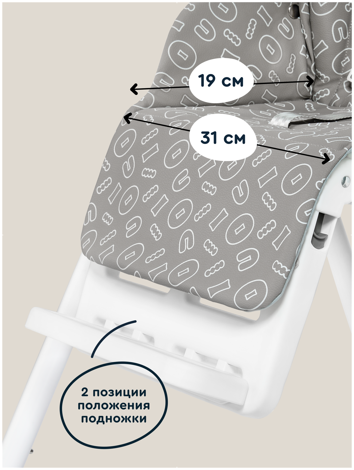 Стульчик для кормления Junion Pump классический - фото 9