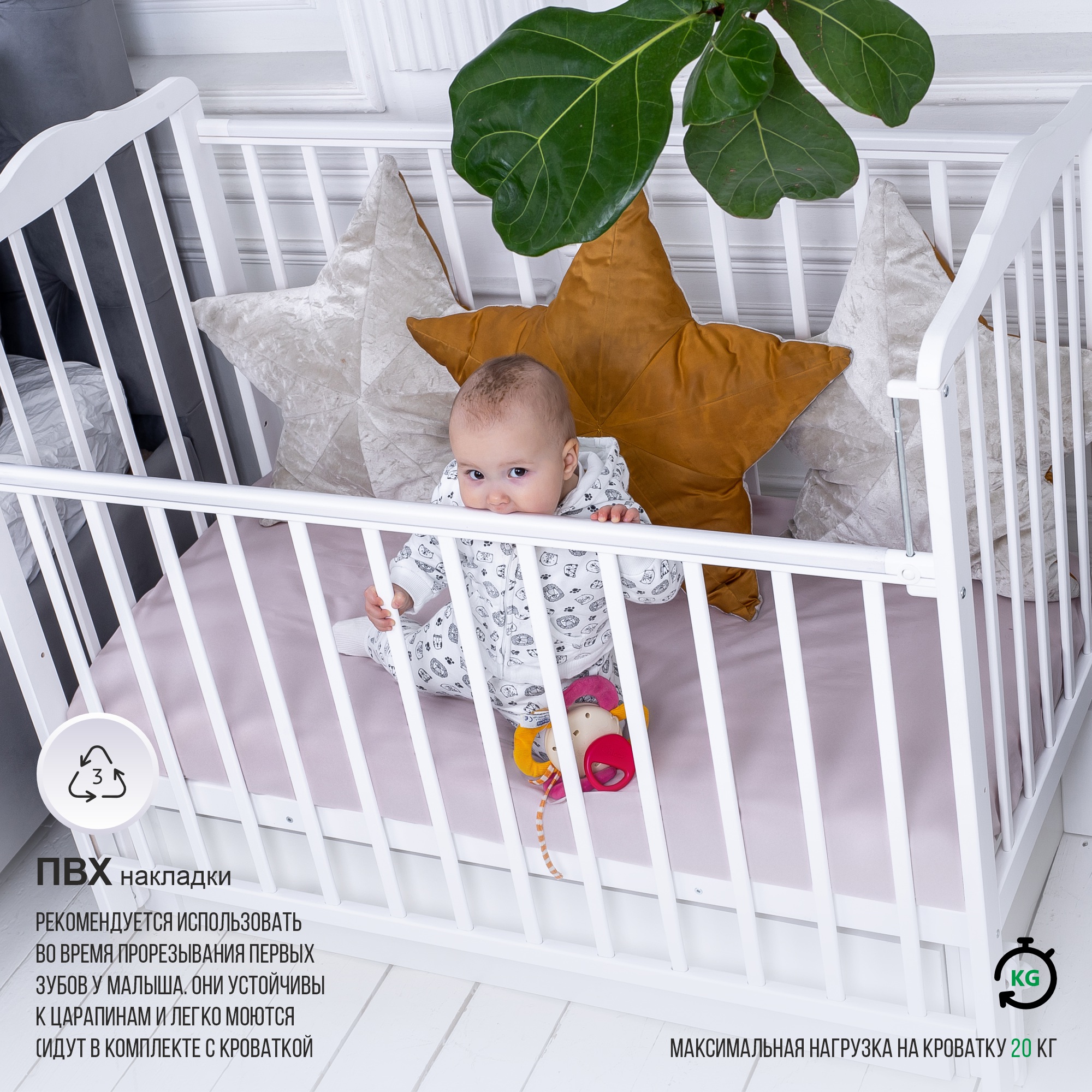 Детская кроватка Sweet Baby прямоугольная, универсальный маятник (белый) - фото 3