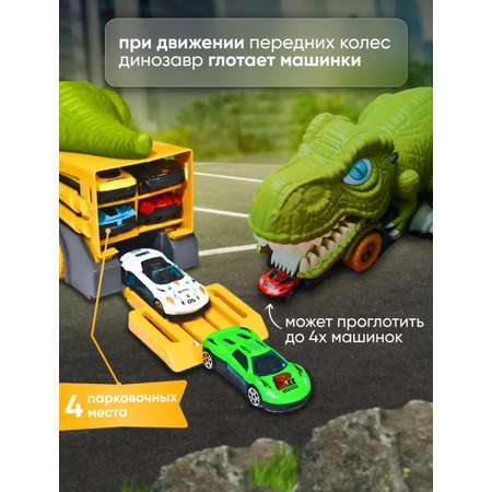 Автовоз BalaToys Динозавр Монстр-траки
