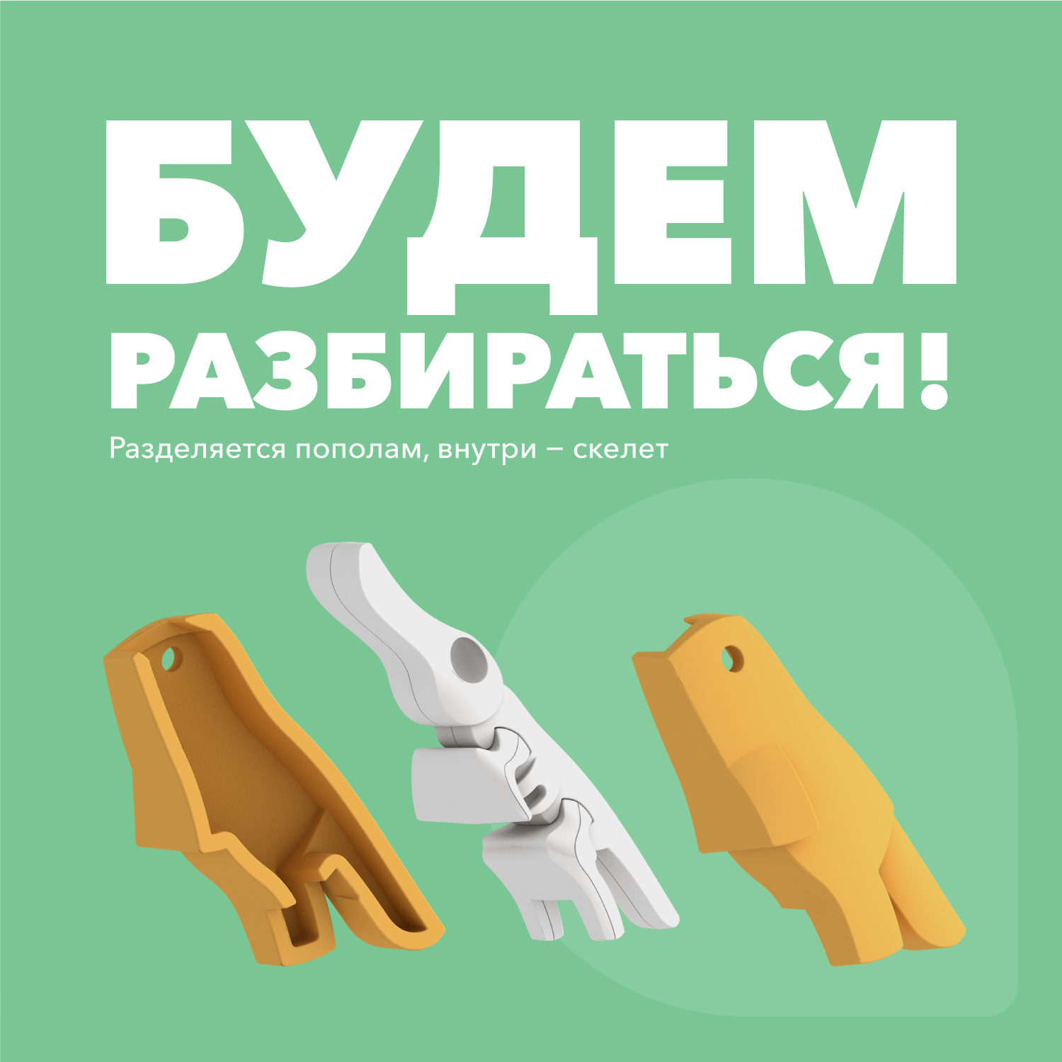 Игровой набор HALFTOYS - фото 3