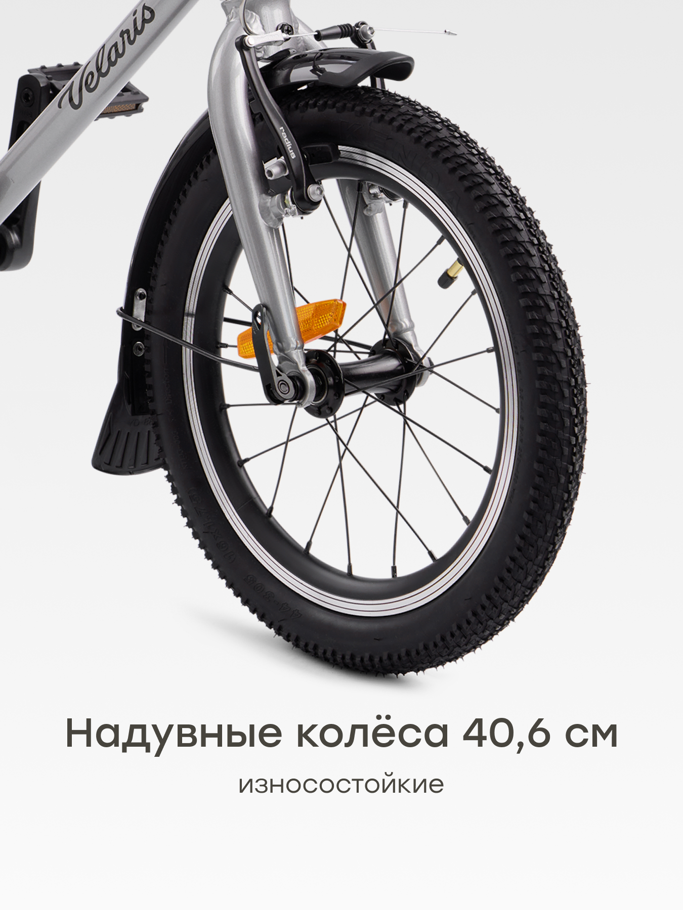 Двухколесный велосипед Happy Baby 16 дюймов - фото 5