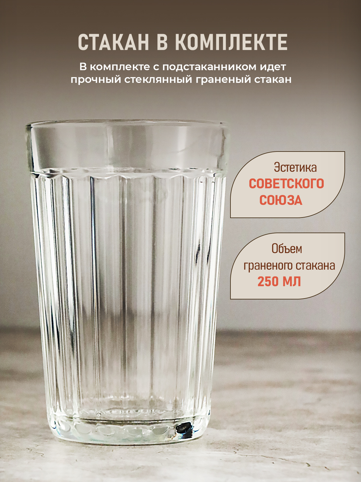 Подстаканник со стаканом Кольчугинский мельхиор Пётр и Феврония никелированный с чернением - фото 4