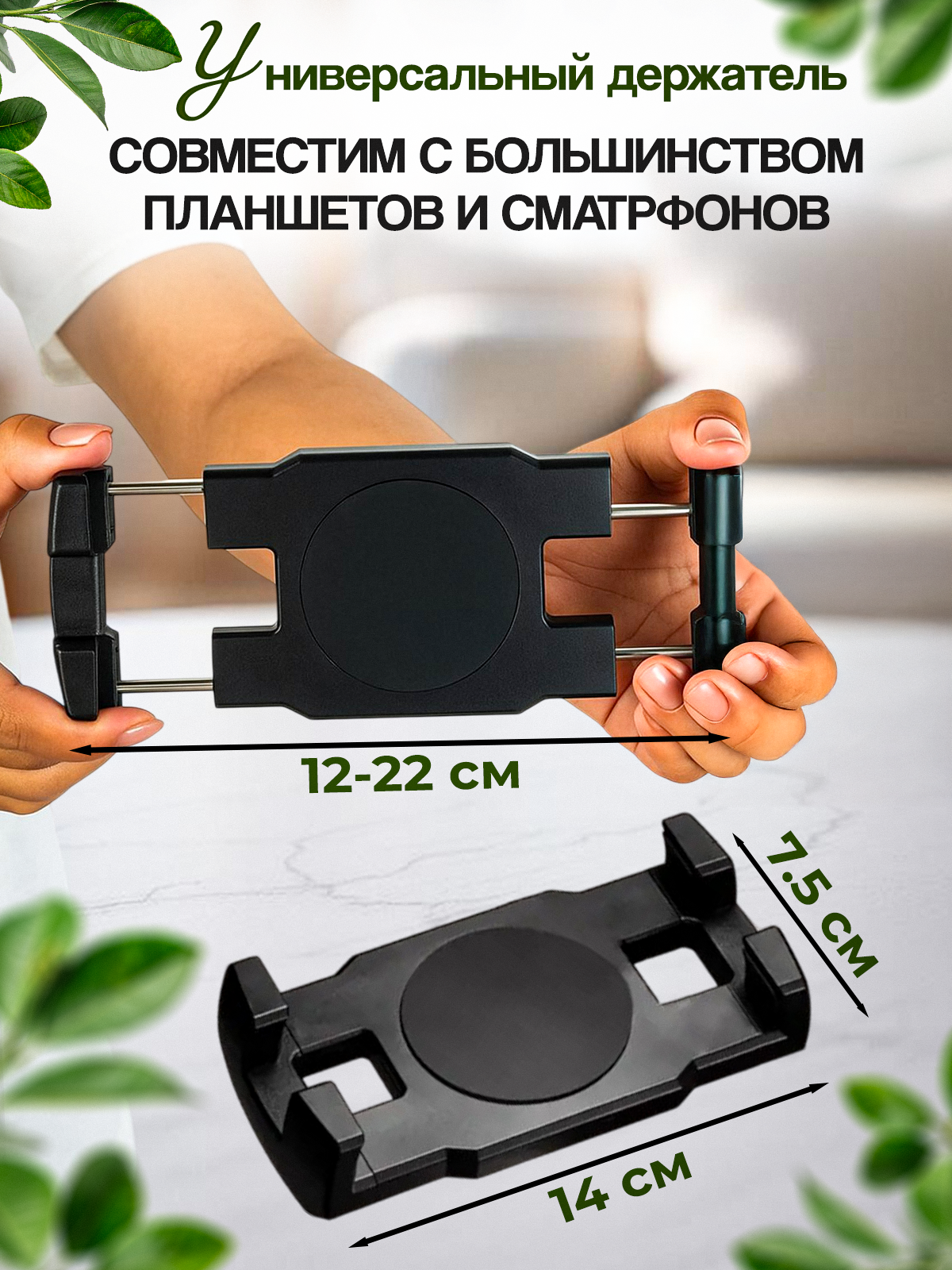 Гибкий кронштейн MagicStyle держатель для планшета - фото 4