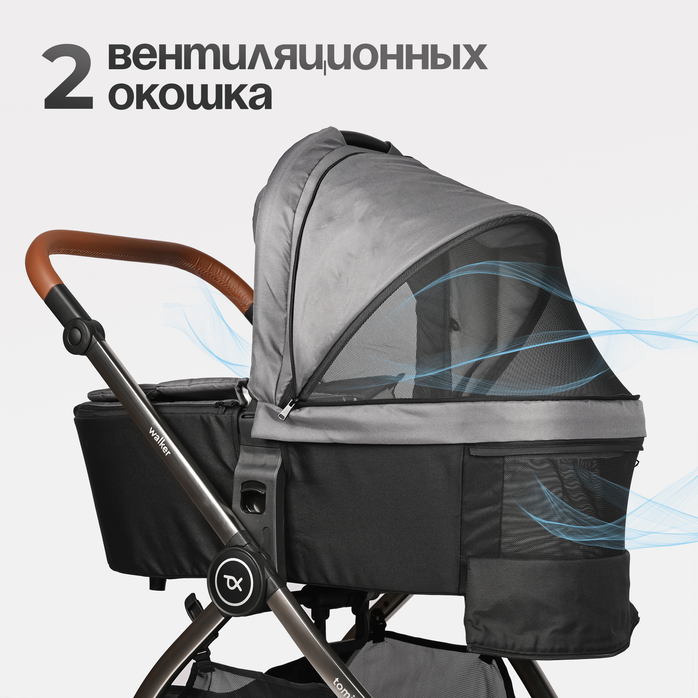 Коляска 2в1 Tomix Walker lux серый - фото 18