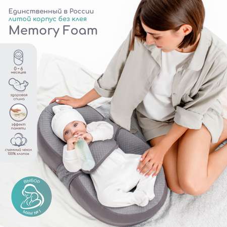Матрас Amarobaby Premium Form