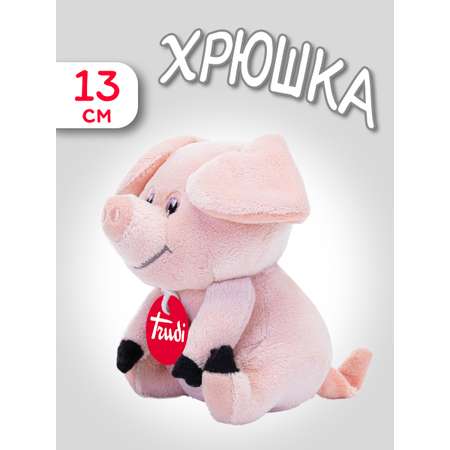 Игрушка мягкая Trudi Хрюшка 13см