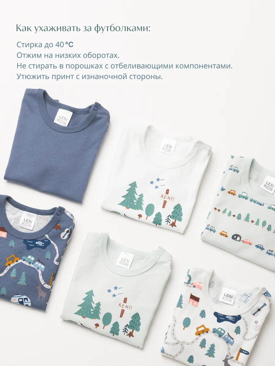 Футболка LESIKIDS 6034 - фото 6