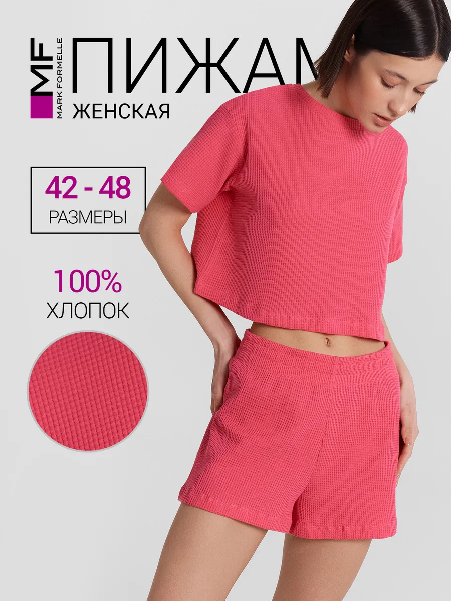 Пижама Mark Formelle (Марк Формэль) 592463/маджента - фото 2