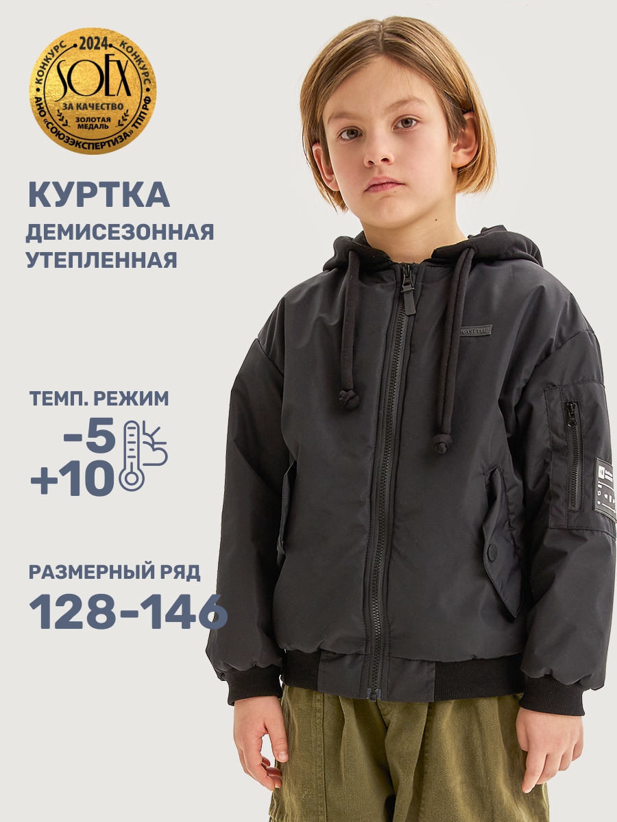 Куртка NIKASTYLE 4м5525 черный - фото 2