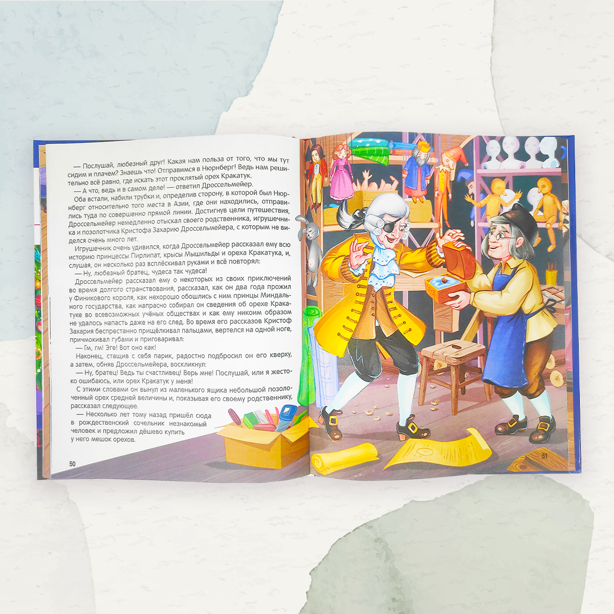 Детская книга Malamalama Сказка Щелкунчик и Мышиный король - фото 8