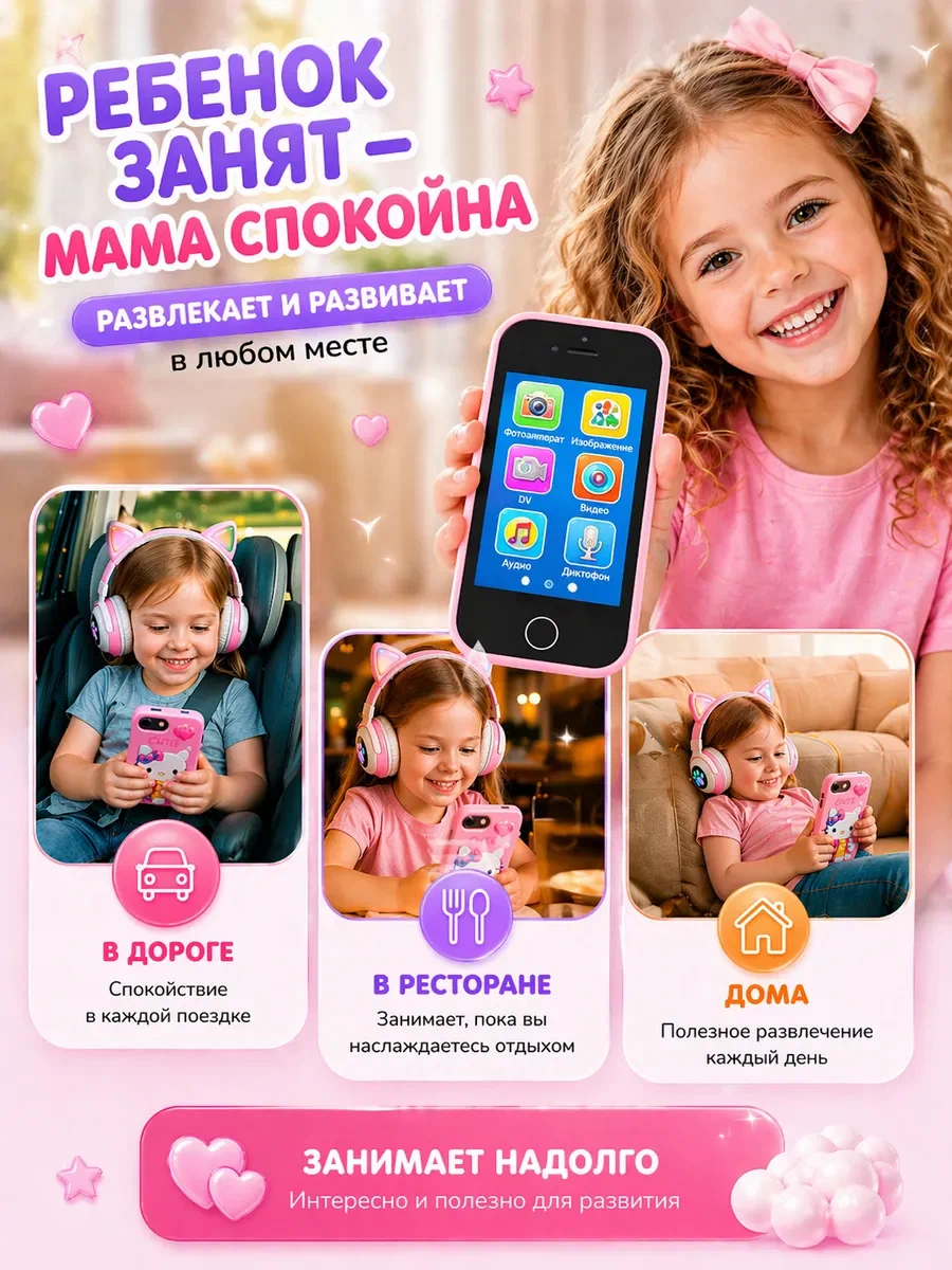 Игрушечный телефон с играми Genzai Единорог - фото 4