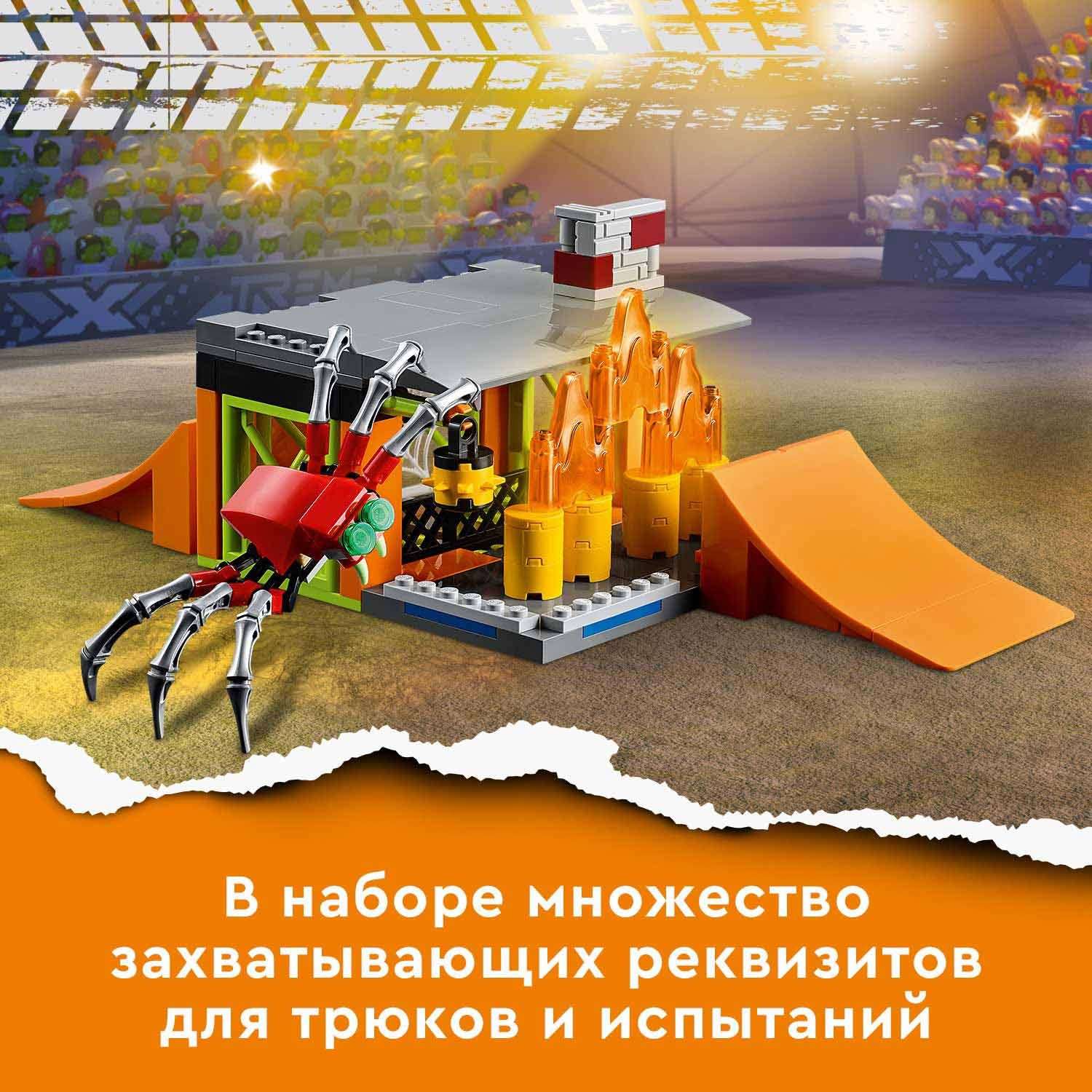 Конструктор LEGO City Парк каскадёров блочный - фото 7