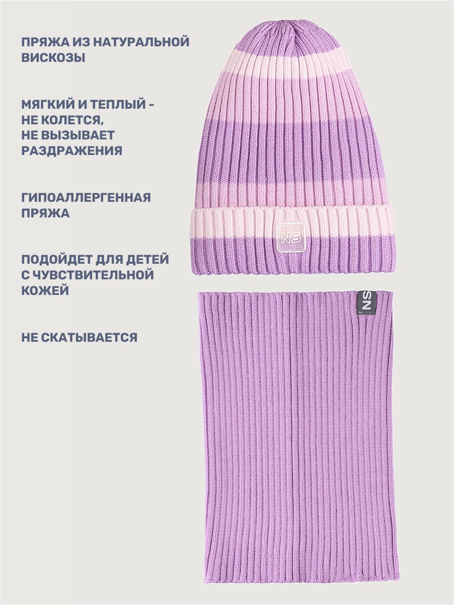 Шапка и снуд NIKASTYLE 12м11225 лаванда - фото 3