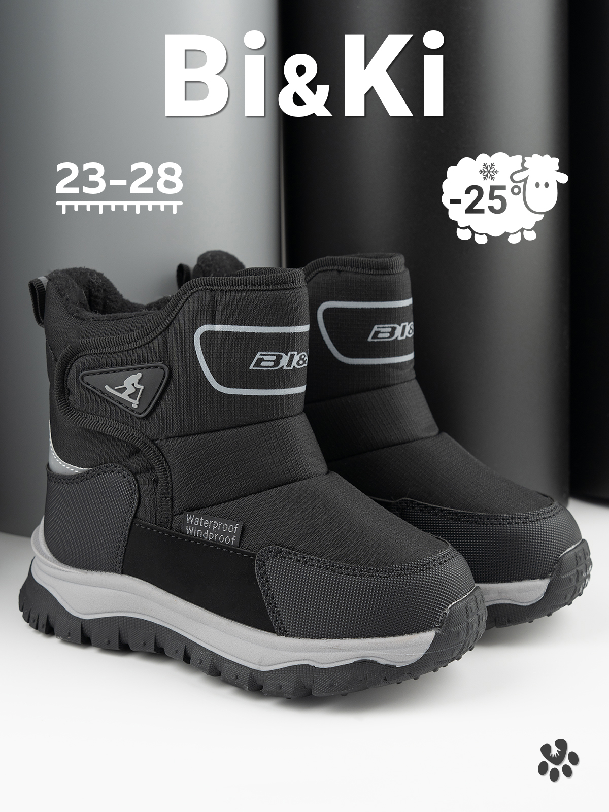 Дутики BiKi A-B01364-A - фото 11