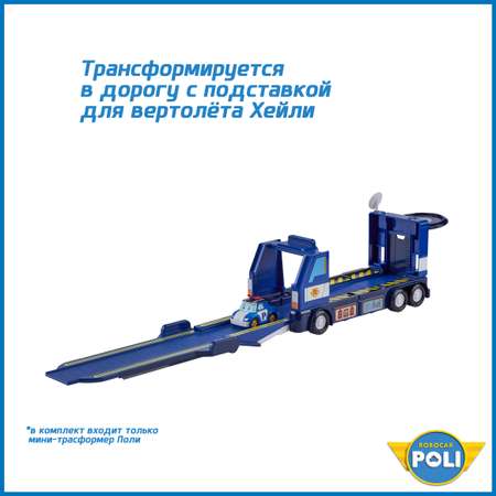 Игровой набор РОБОКАР ПОЛИ Поли передвижная штаб-квартира