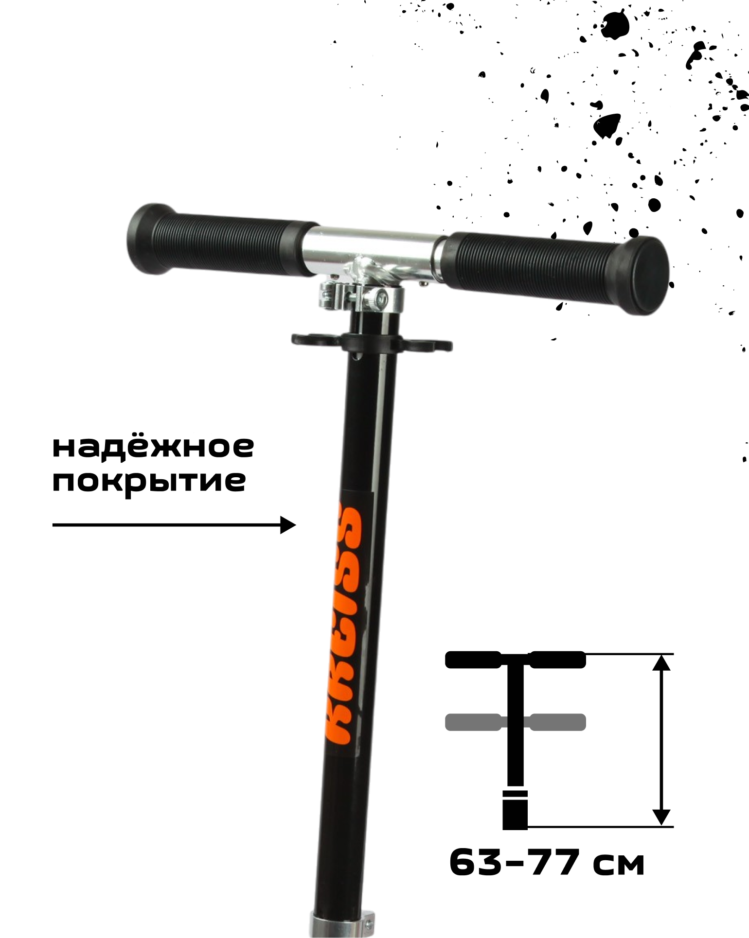 Самокат Kreiss двухколесный - фото 5