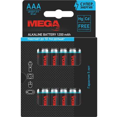 Батарейка ProMega AAA/LR03