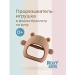 Прорезыватель ROXY-KIDS Мишка