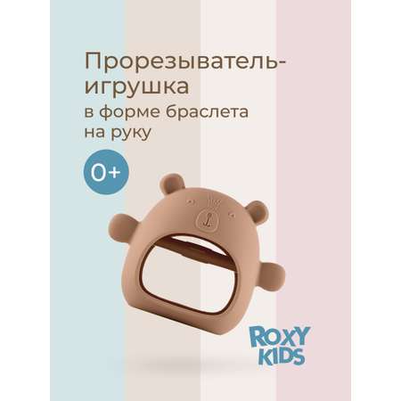Прорезыватель ROXY-KIDS Мишка